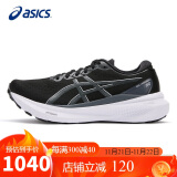 亚瑟士（ASICS）男鞋跑步鞋GEL-KAYANO 30稳定支撑轻质透气运动鞋1011B548