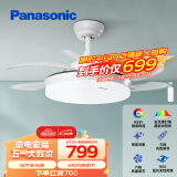 松下（Panasonic）吊扇灯卧室餐厅风扇灯69瓦灯具四季可用高显色风扇灯HHLZ4514