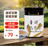 新鳳鳴黑乌龙茶炭焙浓香中国台湾原装进口高山茶100g油切茶罐装