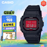 卡西欧（CASIO）手表男士小方块G-SHOCK光动能电子表情人节礼物男友GW-B5600AR-1