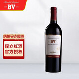 璞立酒庄BV红酒 纳帕谷赤霞珠加州梅洛美国进口红葡萄酒/白葡萄酒 美国纳帕谷赤霞珠干红 单支