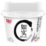 光明 如实纯净发酵乳（奇亚籽藜麦燕麦包）135g*3