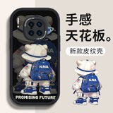 夲贝 适用华为mate30/pro/epro手机壳 镜头全包卡通硅胶新网红防摔软壳背包熊绿男女 华为Mate30Pro【酷炫黑】蓝包熊-贈保护膜