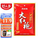 大红袍中国红麻辣红汤牛油火锅底料400g调料冒菜串串火锅麻辣烫底料 【3-5人食】经典牛油火锅料400g