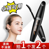爱发丝 碎发整理神器膏头发女毛躁定型炸毛发小孩自然不油腻发棒刷 碎发器两只装