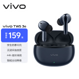 vivo TWS 3e 墨蓝 沉浸环绕音质 44H超长续航 智能主动降噪 XE W30 通用小米苹果华为手机 vivotws3e