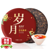 福茗源 普洱茶茶叶 云南勐海古树纯料春茶普洱熟茶单饼357g 【岁月系列】普洱熟茶单饼357g