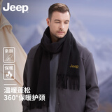 JEEP纯羊毛围巾男士秋冬季保暖加厚围脖男送男朋友送爸爸新年生日礼物
