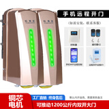 裕博胜开门机八字对开门电机双开大门走轮平开门自动门机庭院遥控开门机 双电机内开+手机远程