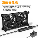 玩家堡垒静音散热风扇DIY调速软路由器风扇滚珠轴承底部座机顶盒光猫220V电脑机箱暴力风扇弱电箱机柜散热 2个风扇