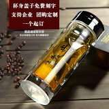 宝菲尼玻璃杯定制刻字茶水分离保温双层水晶水杯子男士高颜值高档泡茶杯 黑水晶盖子-竹子图案 380ML