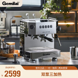 格米莱（GEMILAI） 半自动家用商用咖啡机意式 专业现磨奶茶店专用  CRM3018 水镜银