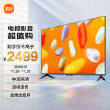 小米电视 Redmi 智能电视 A70 70英寸 2024款 4K超高清远场语音 金属全面屏 液晶护眼平板电视L70RA-RA