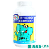 成长快乐牌多种维生素钙咀嚼片 1.5g/片*120片 标准装