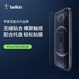 贝尔金（BELKIN）苹果手机钢化膜手游适用于iPhone防摔防指纹透明保护屏幕贴膜 12 mini TEMPERED常规强度
