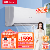康佳（kmini） 1.5匹 新能效 快速冷暖 一键节能   壁挂式卧室  空调挂机 KFR-35GW/9M5