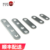 汇乐斯 直角固定片不锈钢家具连接件钢直片角铁180度角码一字型平角片固定码层板拖 总长38mm宽16mm*厚2mm
