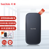 闪迪（SanDisk） 移动固态硬盘Type-c和USB3.2双接口mac电脑ipad外置扩容硬盘高速硬盘 E30 480G 【读取520MB/s】