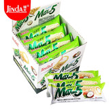 锦大榛果仁花生夹心巧克力棒盒装休闲零食小吃糖果巧克力（代可可脂） 锦大椰蓉棒(35g*24支)