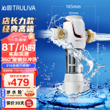 沁园（TRULIVA）前置过滤器8T大通量家用40微米 高效正反冲洗清洗实时水压监控 升级款全屋家用净水器P-S5516