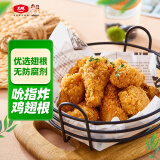 姐妹厨房 吮指炸鸡翅根 500g 鸡腿烤鸡翅炸鸡翅炸翅根 炸鸡半成品 冷冻