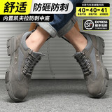 雷安盾劳保鞋男款钢头防砸防刺穿电焊工软底牛皮冬季电工绝缘透气工作鞋 灰色透气【带LA认证】 40