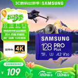 三星（SAMSUNG）128GB TF MicroSD 内存卡 4K高速蓝卡 U3A2V30 读速180MB/s 游戏机无人机运动相机存储卡 PRO Plus