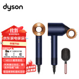 戴森（DYSON）新一代吹风机 Dyson Supersonic 电吹风  礼物推荐 HD15藏青铜色+气囊梳