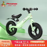凤凰（Phoenix）镁合金平衡车儿童平衡车1-3岁无脚踏平衡车4-6岁儿童滑步车滑行车 12寸绿丨镁合金车架+一体轮+礼包