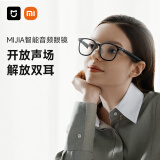 小米（MI）mijia智能音频眼镜圆形全框款 小米蓝牙耳机无线非骨传导可换前框近视配镜太阳墨镜