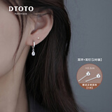 DTOTO纯银耳钉999足银耳环女2025年新款水滴耳坠银耳饰闺蜜送礼套装 3件套：【水滴耳环】+【圆珠耳钉】+【品牌礼盒】