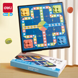 得力（deli）飞行棋磁性游戏棋桌游儿童  开学玩具生日  礼物YW110-F