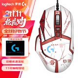 罗技（G）G502 HERO 主宰者 电竞游戏鼠标 有线鼠标 RGB炫彩灯光  机械配重竞技FPS吃鸡宏cf吃鸡鼠标 G502H+红白贴纸+鼠标垫