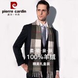 皮尔卡丹100%纯羊绒围巾男士时尚格子围脖冬季保暖圣诞节礼物礼盒装 军绿