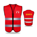 反光马甲道路施工建筑工地环卫反光背心交通警示马夹透气反光衣 加厚拉链款 大红色 均码