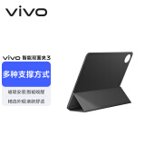 vivo原装双面夹保护套 新月灰 多种支撑方式 磁吸安装 智能唤醒【适用 vivo Pad3 平板电脑】