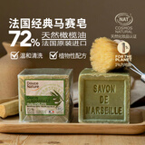 柔舒然进口马赛皂橄榄油洁面皂沐浴洗澡皂300克