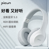 品存（picun）【金标音质】耳机头戴式无线蓝牙重低音乐游戏带麦插卡降噪吃鸡耳麦手机电脑男女生通用 B-01s白灰色 | HIFI音质