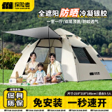 探险者帐篷户外折叠天幕便携式户外露营帐篷加厚露营装备全套自动速开帐 3-5人银胶款【一门三窗】云雾白