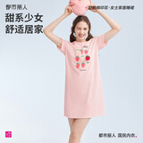 都市丽人睡衣女睡裙清新时尚可外穿连衣裙子夏季家居服短袖裙2H46C8母亲节