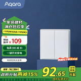 Aqara绿米联创 无线开关D1双键 随意贴 已接入米家/苹果HomeKit 白色