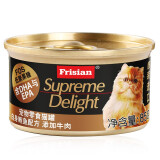 富力鲜（frisian)猫罐头湿粮 泰国进口 白身鲔鱼+牛肉85g*1罐