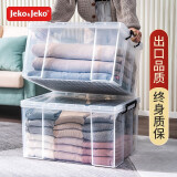 Jeko&Jeko特耐斯直角收纳箱大号透明收纳盒衣服整理箱子儿童玩具零食储物箱 【抗压抗摔】6L+11L+18L 三件套 加厚加固直角抗压