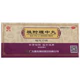 嘉应  桂附理中丸 9g*10s 大蜜丸 补肾助阳 温中健脾 用于肾阳衰弱 脾胃虚寒 脘腹冷痛 呕吐泄泻 四肢厥冷