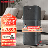 霍尼韦尔（Honeywell）空气净化器除甲醛除异味细菌 卫健委备案消毒机h-max 大空间速净KJ1000F-P22B