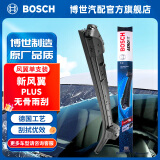 博世（BOSCH）新风翼无骨U型雨刷器雨刮器 (车型咨询在线客服) 16英寸400mm 新风翼PLUS单支装