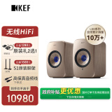 KEF【政府补贴】LSX II Soundwave 电脑音箱无线HiFi音响蓝牙2.0立体声桌面有源家用台式电视扬声器