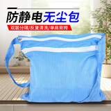 防静电无尘服收纳袋子无尘包洁净服无尘背包无尘收纳包单肩双层 蓝色双层40x40厘米