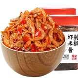 辣小董香辣剁椒虾米酱280g*2瓶小虾米湖南特产虾仁即食虾仔拌饭面下饭菜