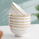 瓷秀源骨瓷高脚碗组合套装防烫碗吃饭碗餐具米饭碗碟陶瓷家用 4.5英寸高足碗6个装